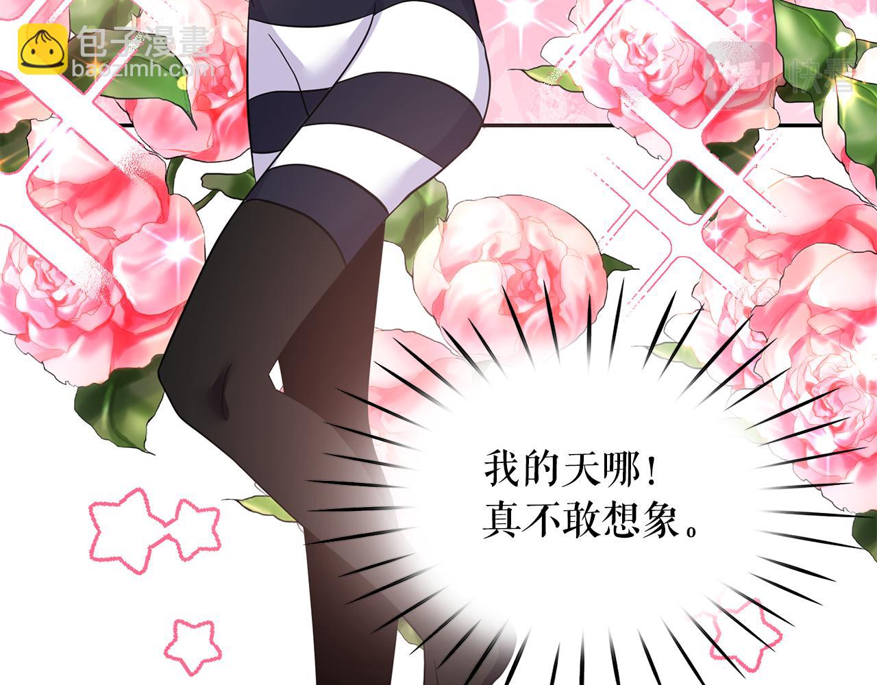 第85话 改革泳装29