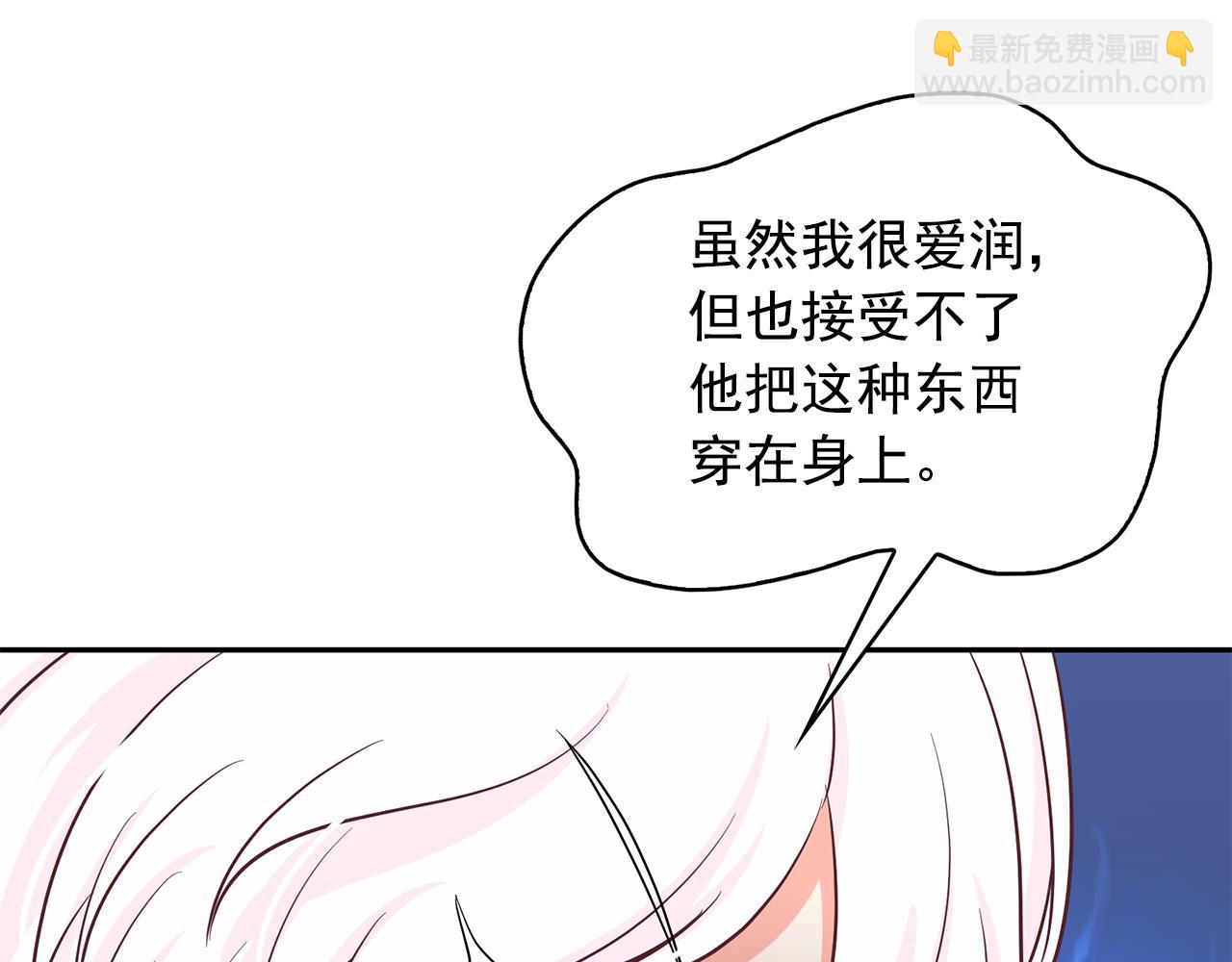 第85话 改革泳装32