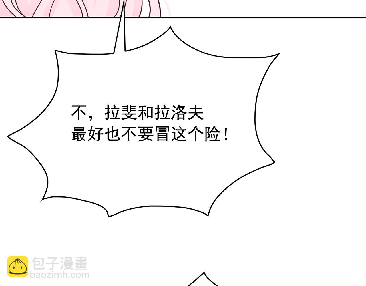 第85话 改革泳装34