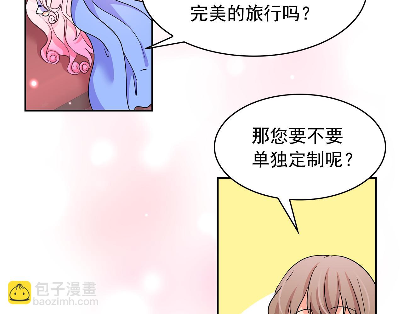 第85话 改革泳装38