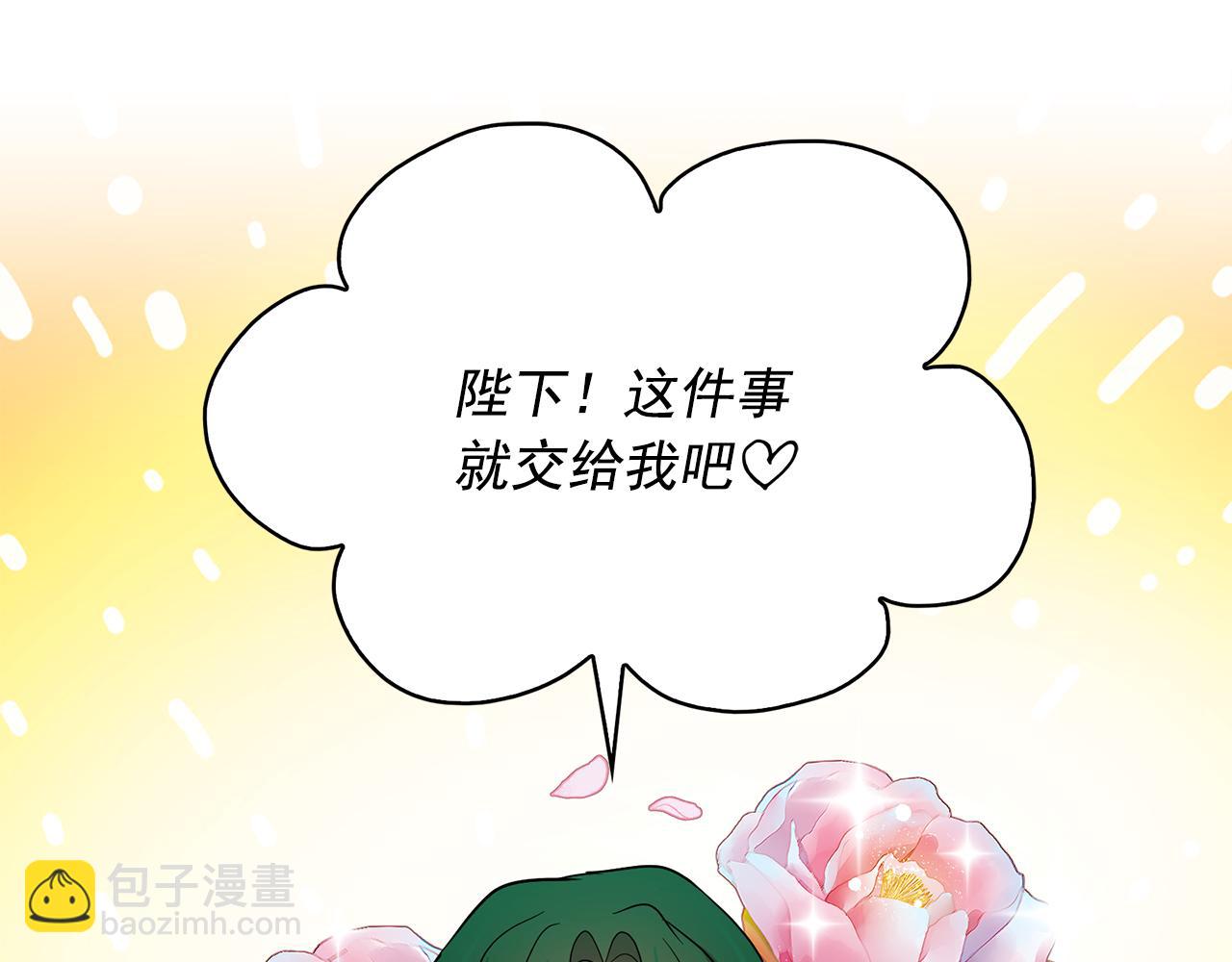第85话 改革泳装40