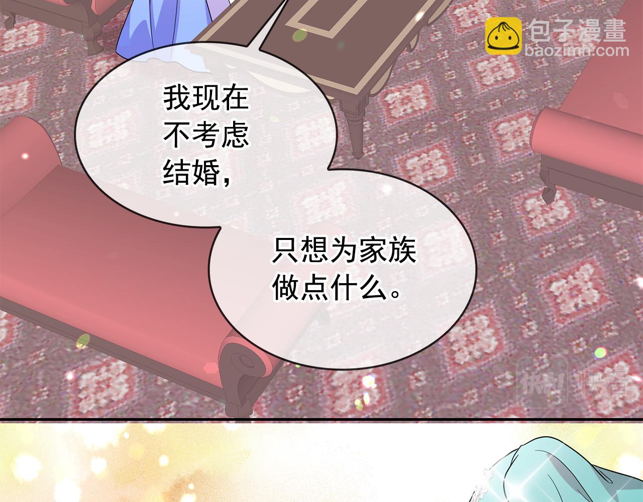 第85话 改革泳装44