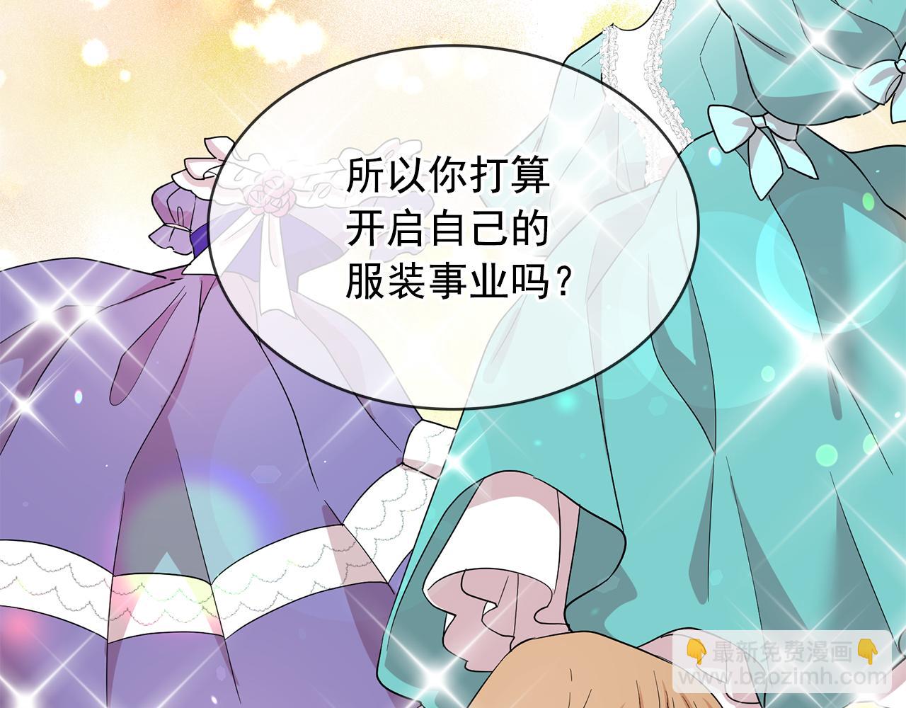 第85话 改革泳装45