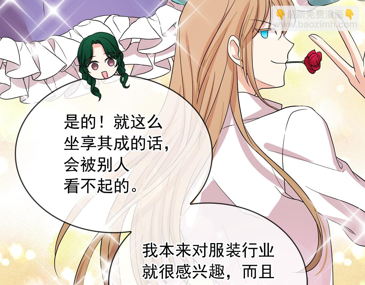 第85话 改革泳装46