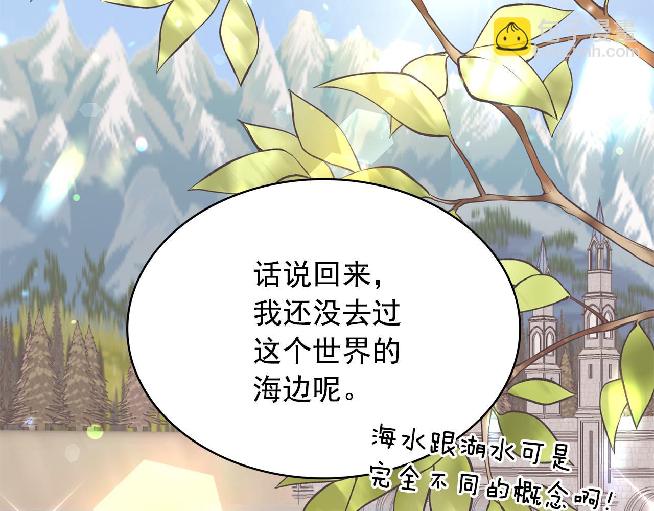 第85话 改革泳装5