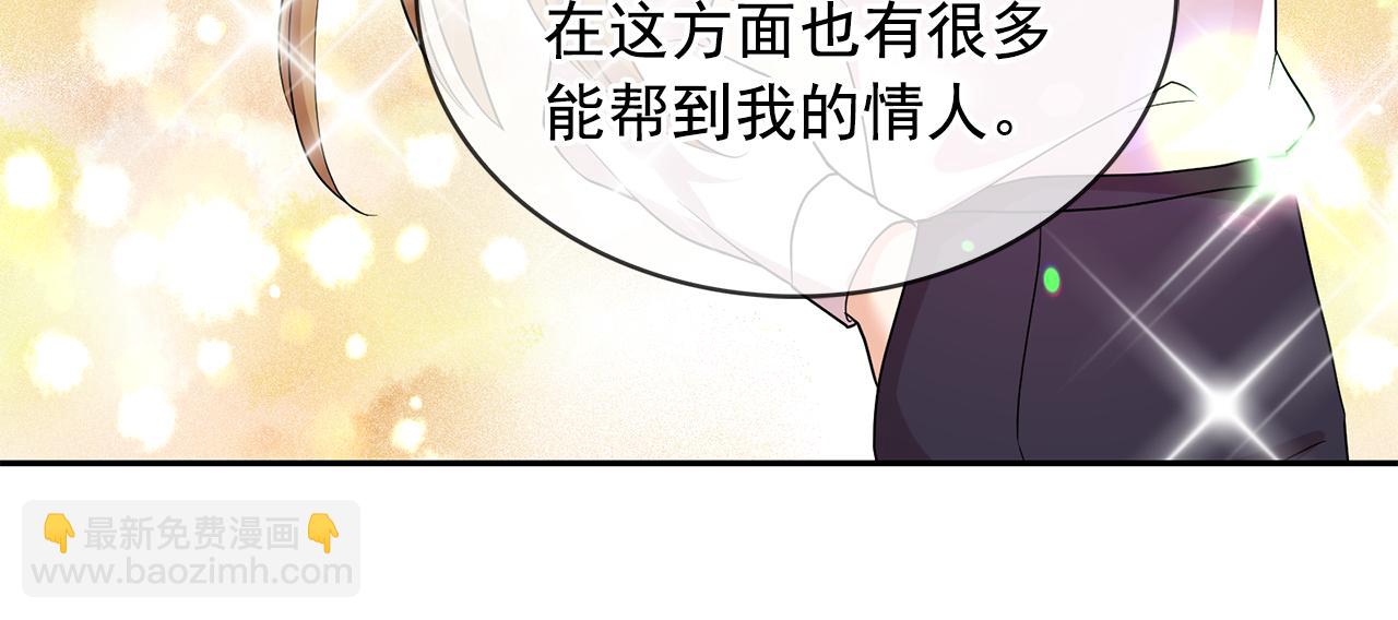 第85话 改革泳装51