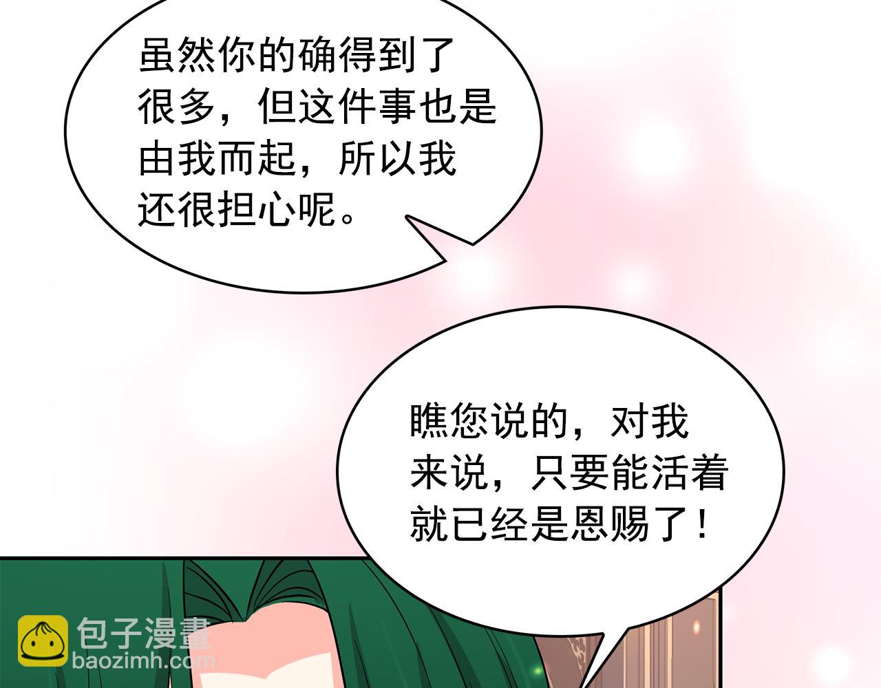 第85话 改革泳装59