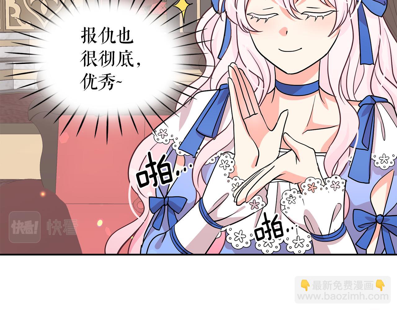 第85话 改革泳装63