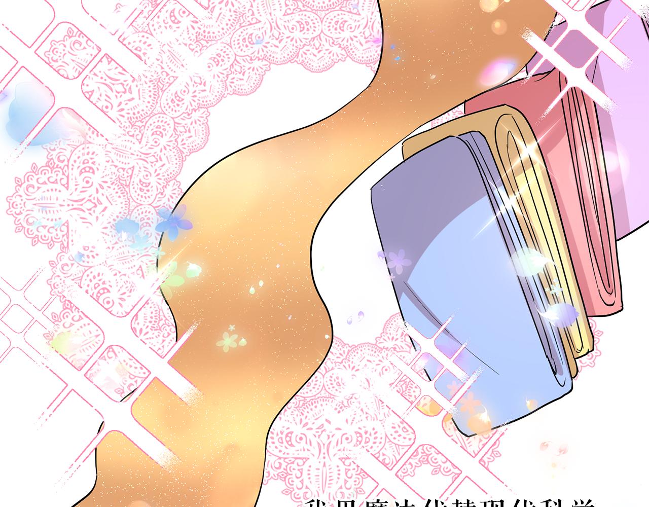 第85话 改革泳装65