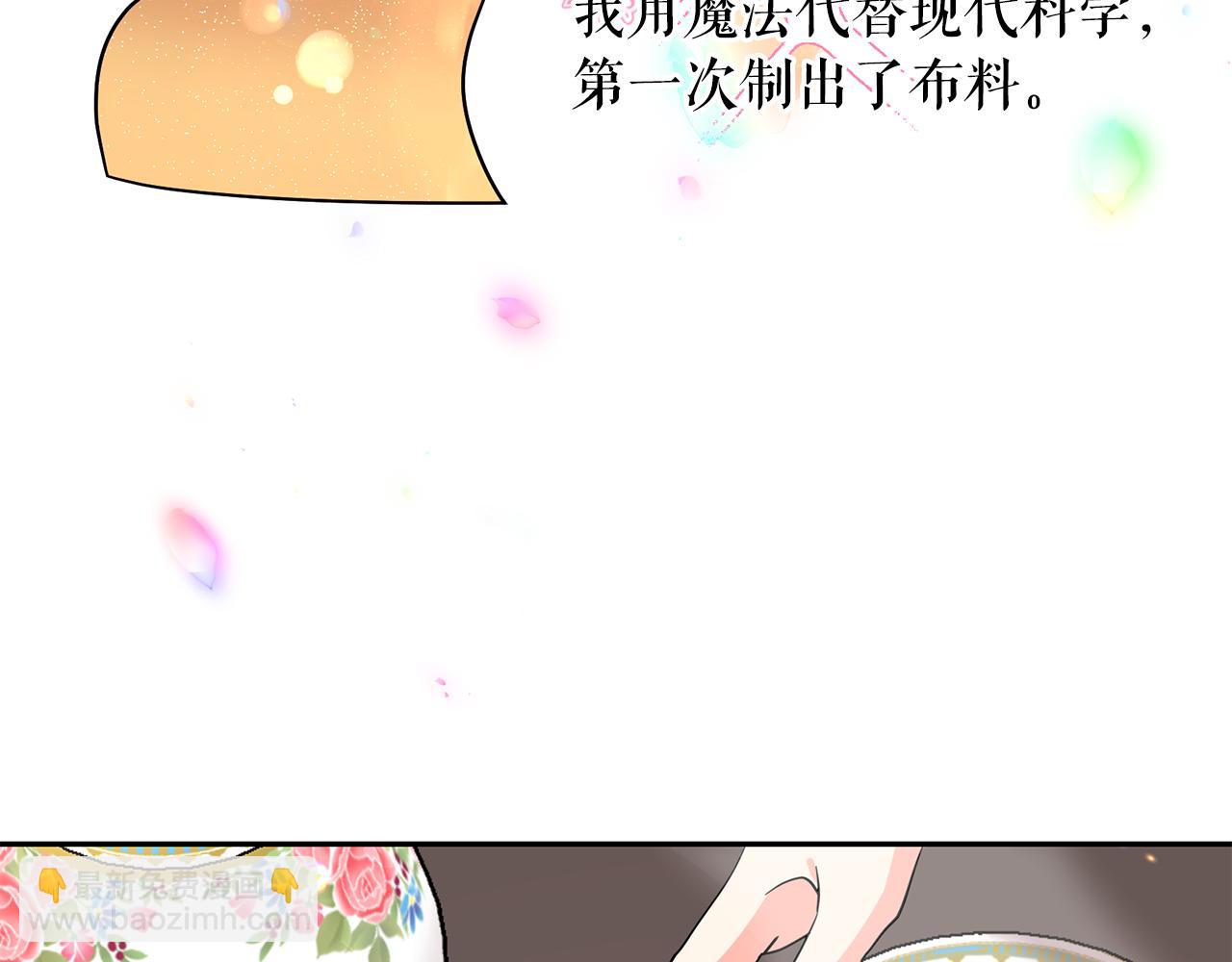 第85话 改革泳装66