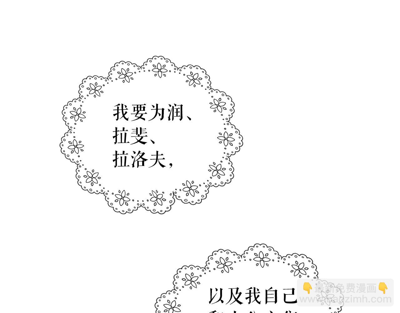 第85话 改革泳装69