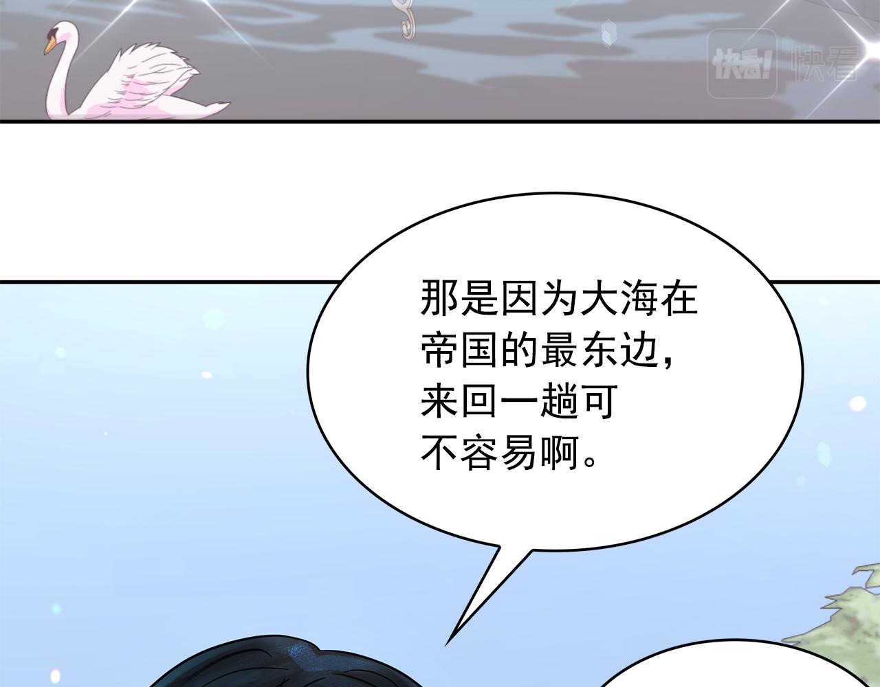 第85话 改革泳装7