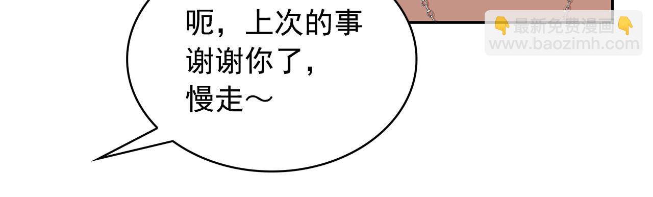 第85话 改革泳装80