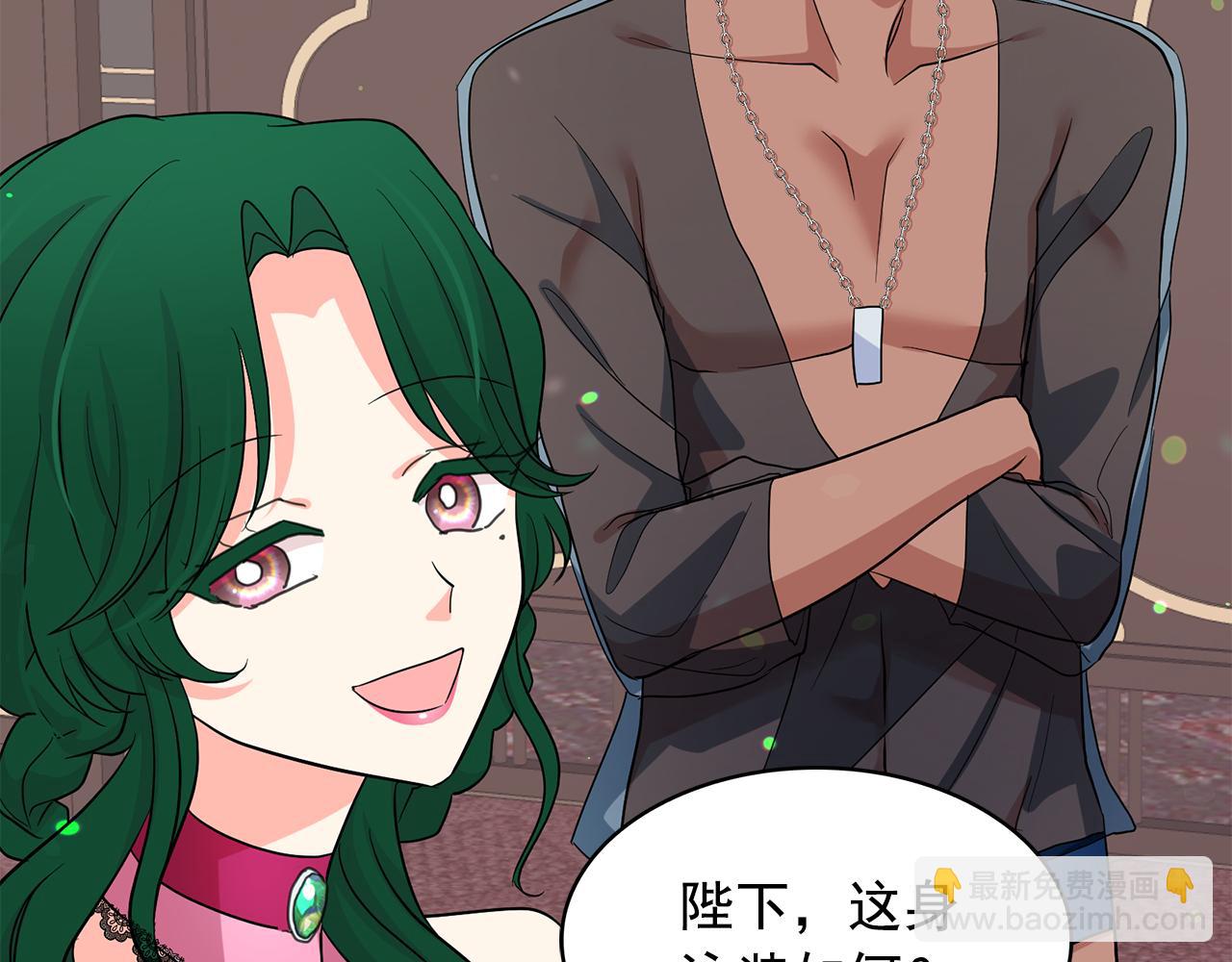 第85话 改革泳装82