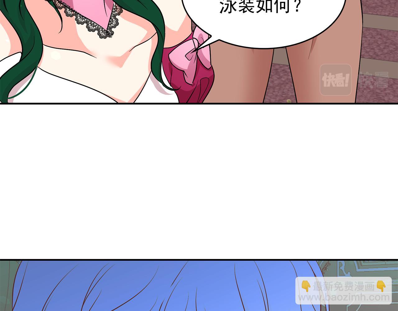 第85话 改革泳装83