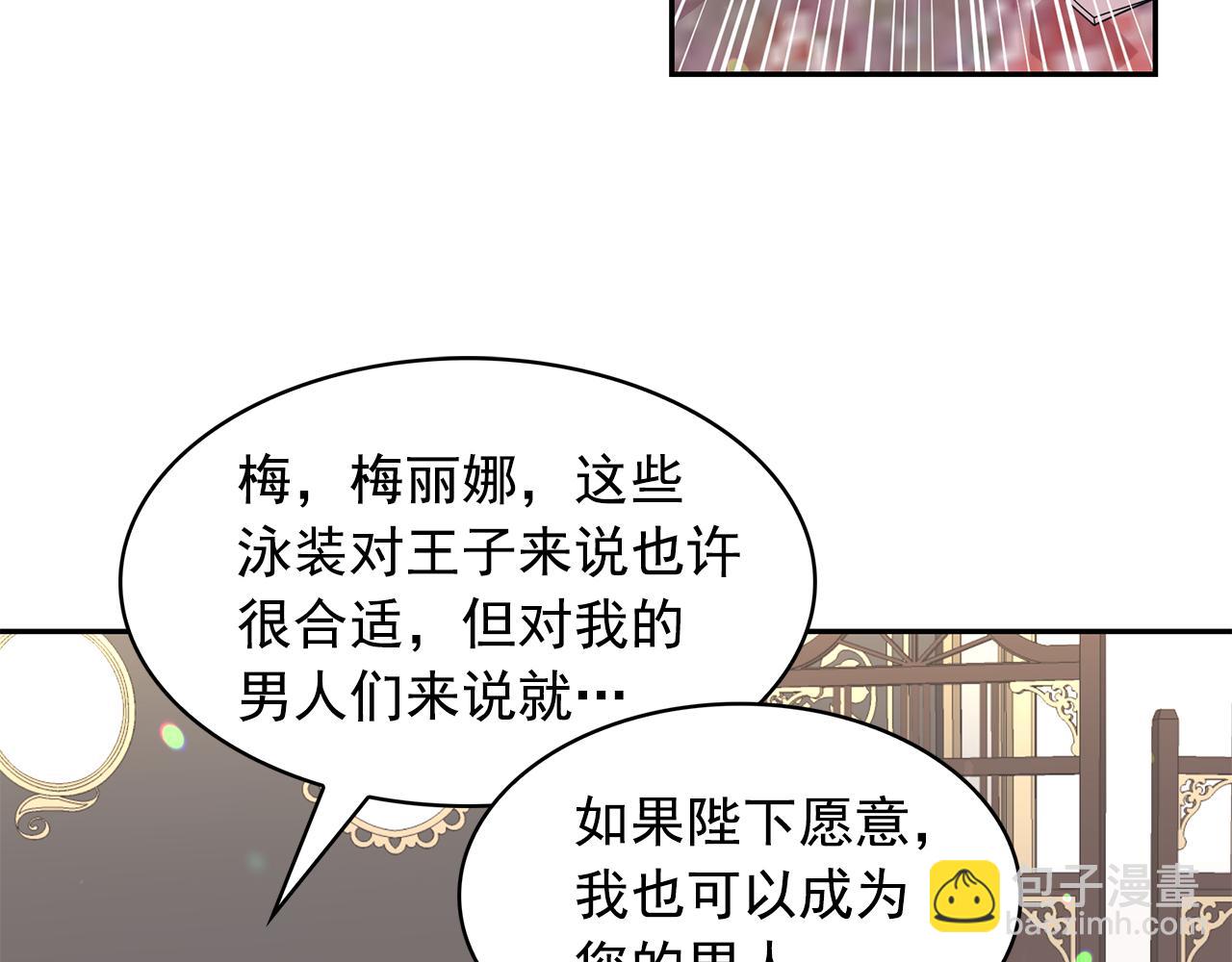 第85话 改革泳装93