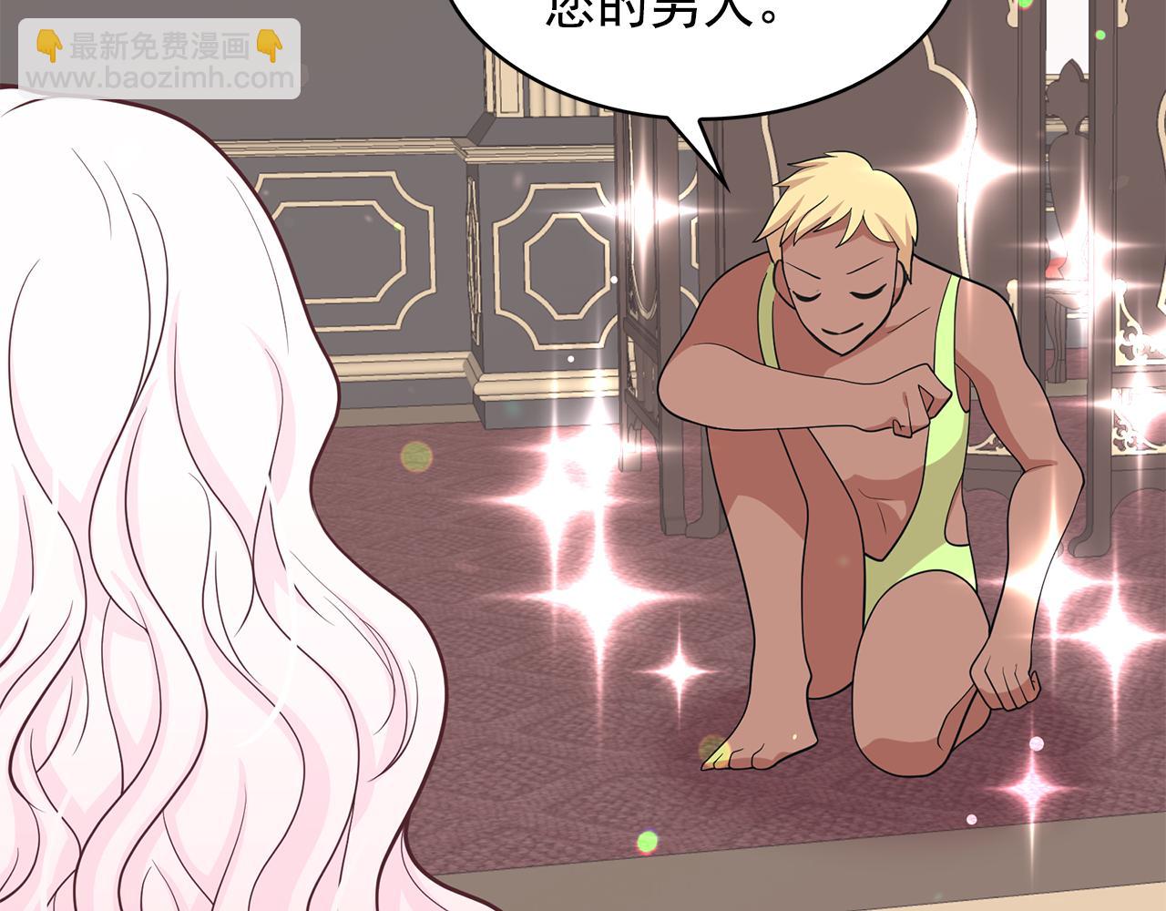 第85话 改革泳装94