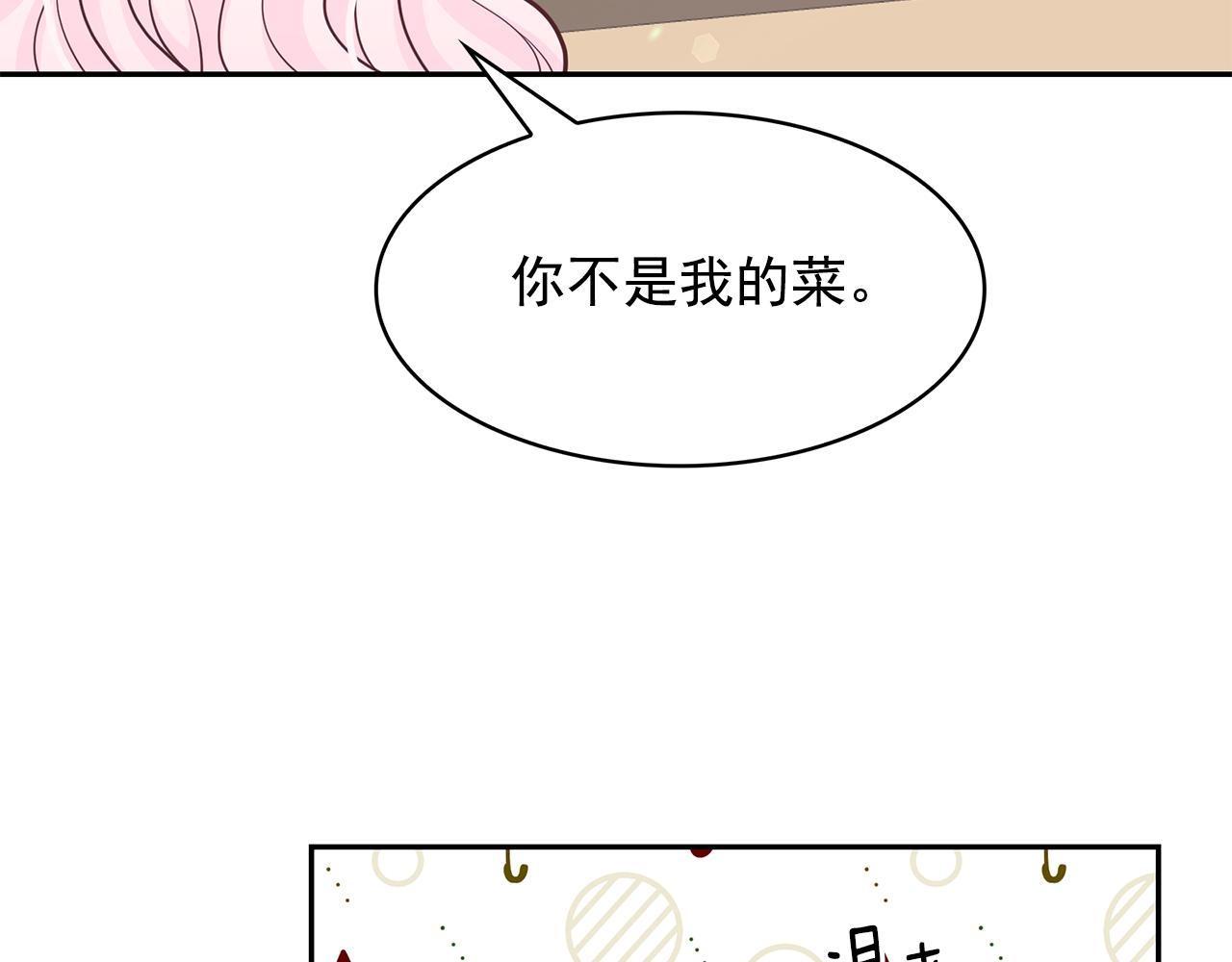 第85话 改革泳装95