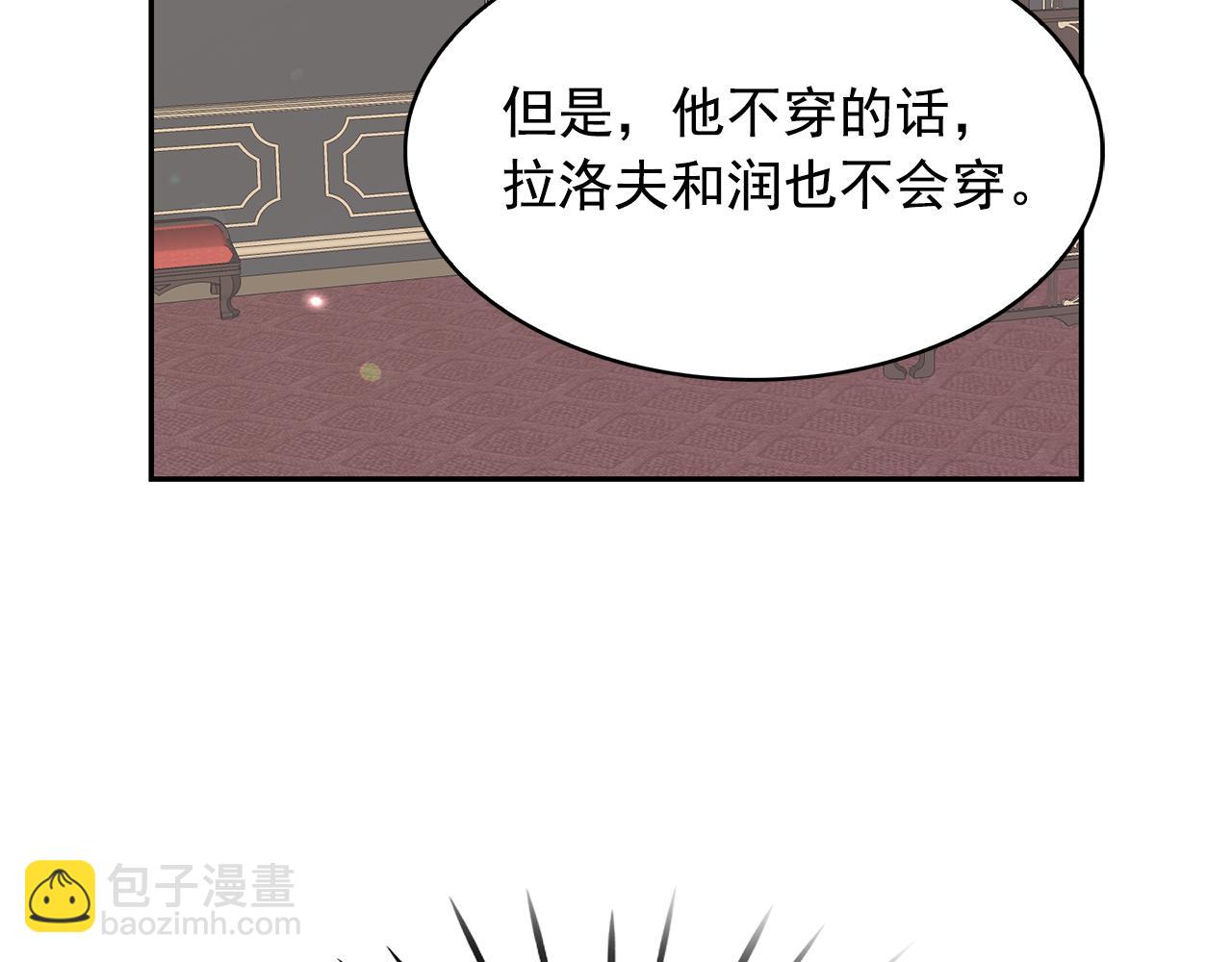 第86话 置于死地100