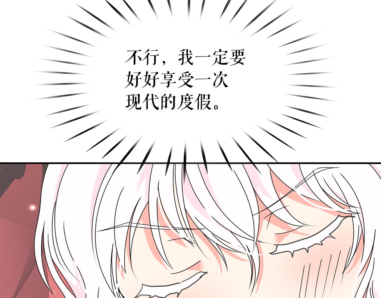 第86话 置于死地101