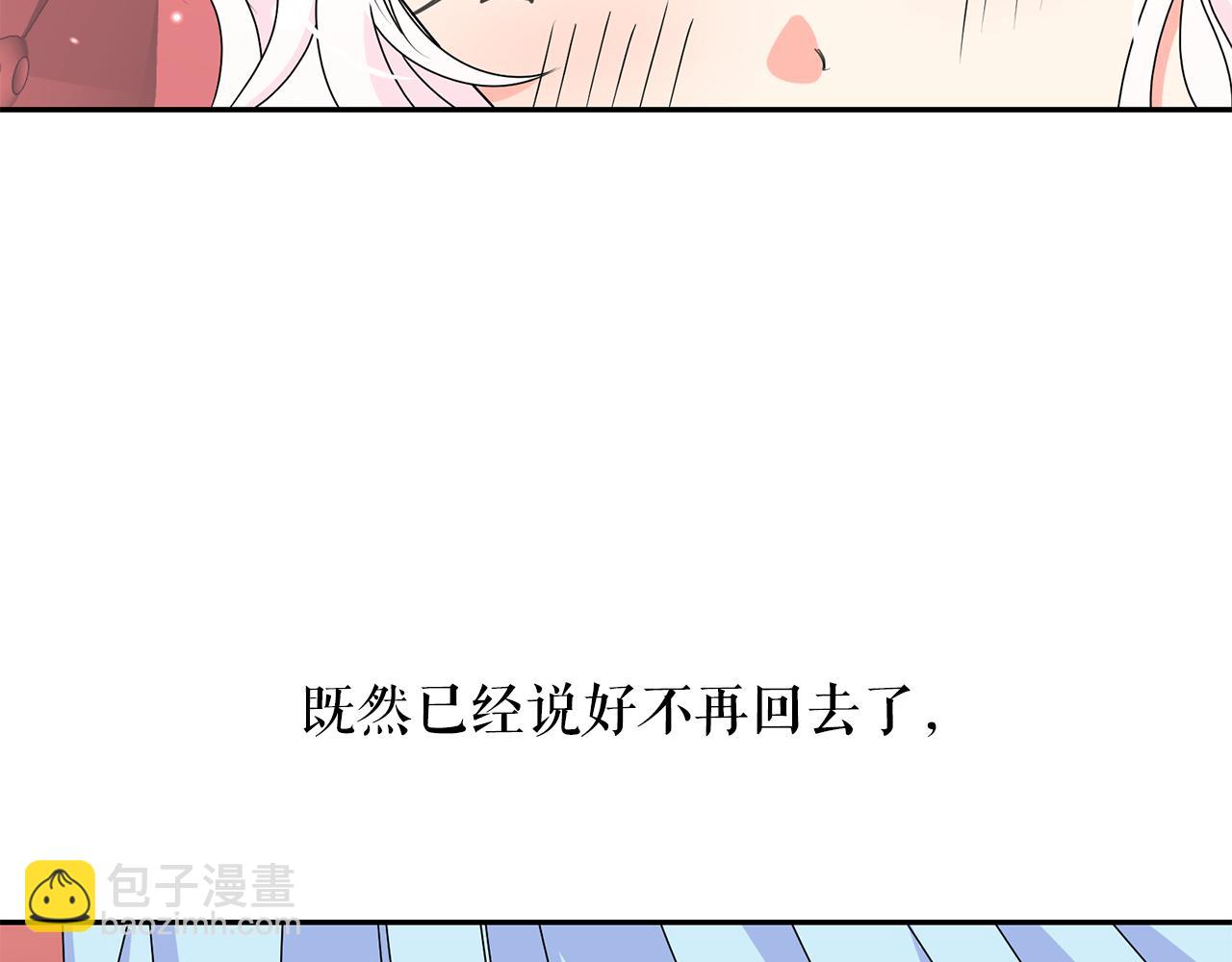 第86话 置于死地102