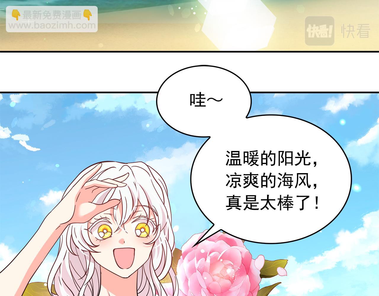 第86话 置于死地118
