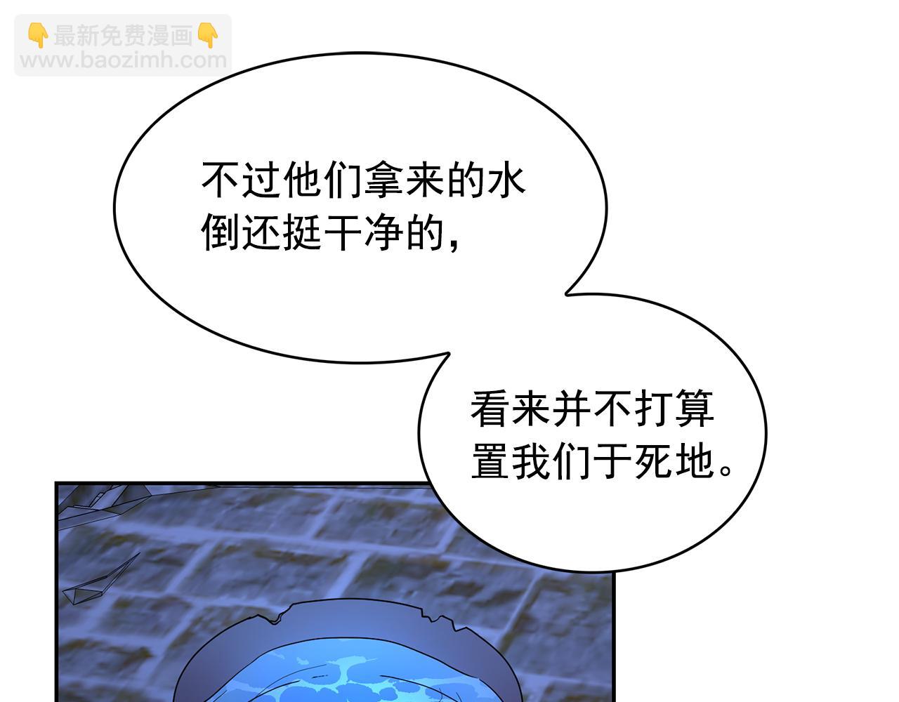 第86话 置于死地12