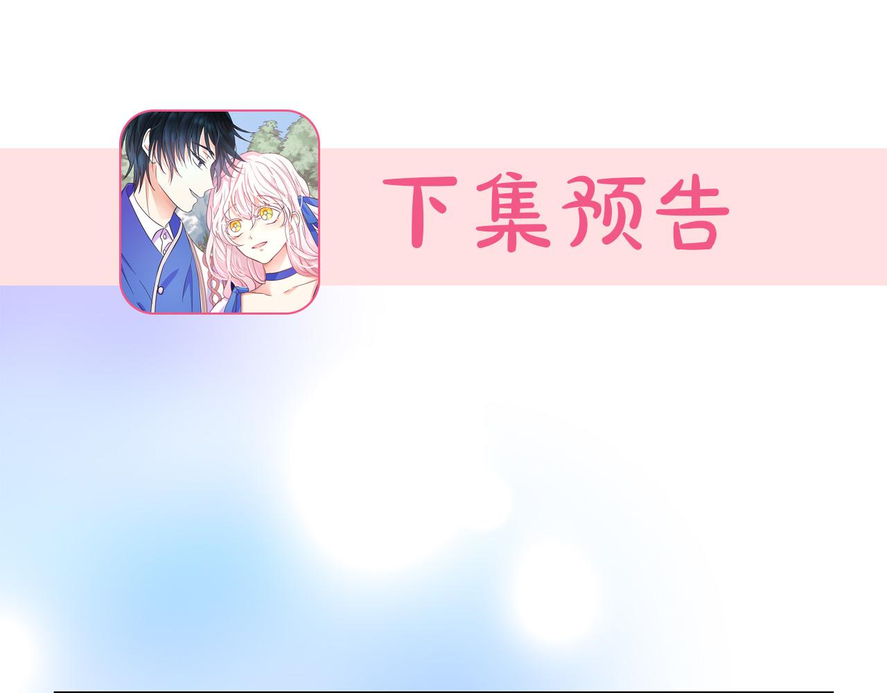 第86话 置于死地126