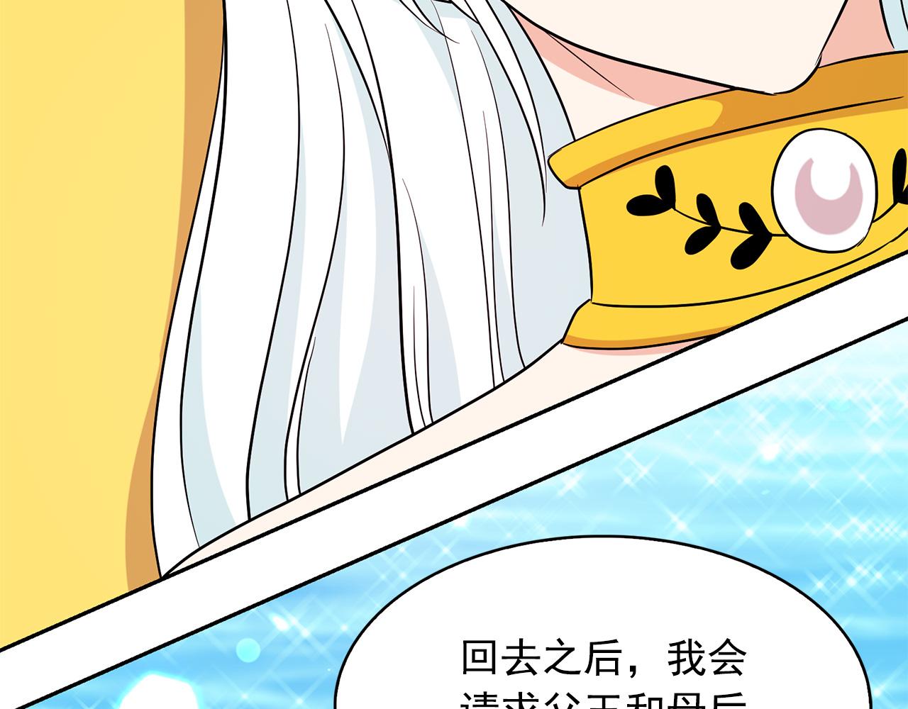 第86话 置于死地130