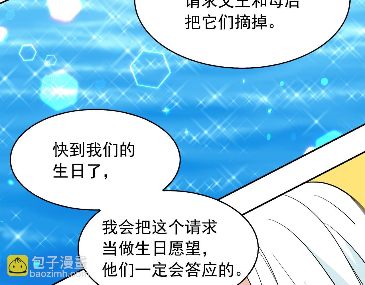 第86话 置于死地131