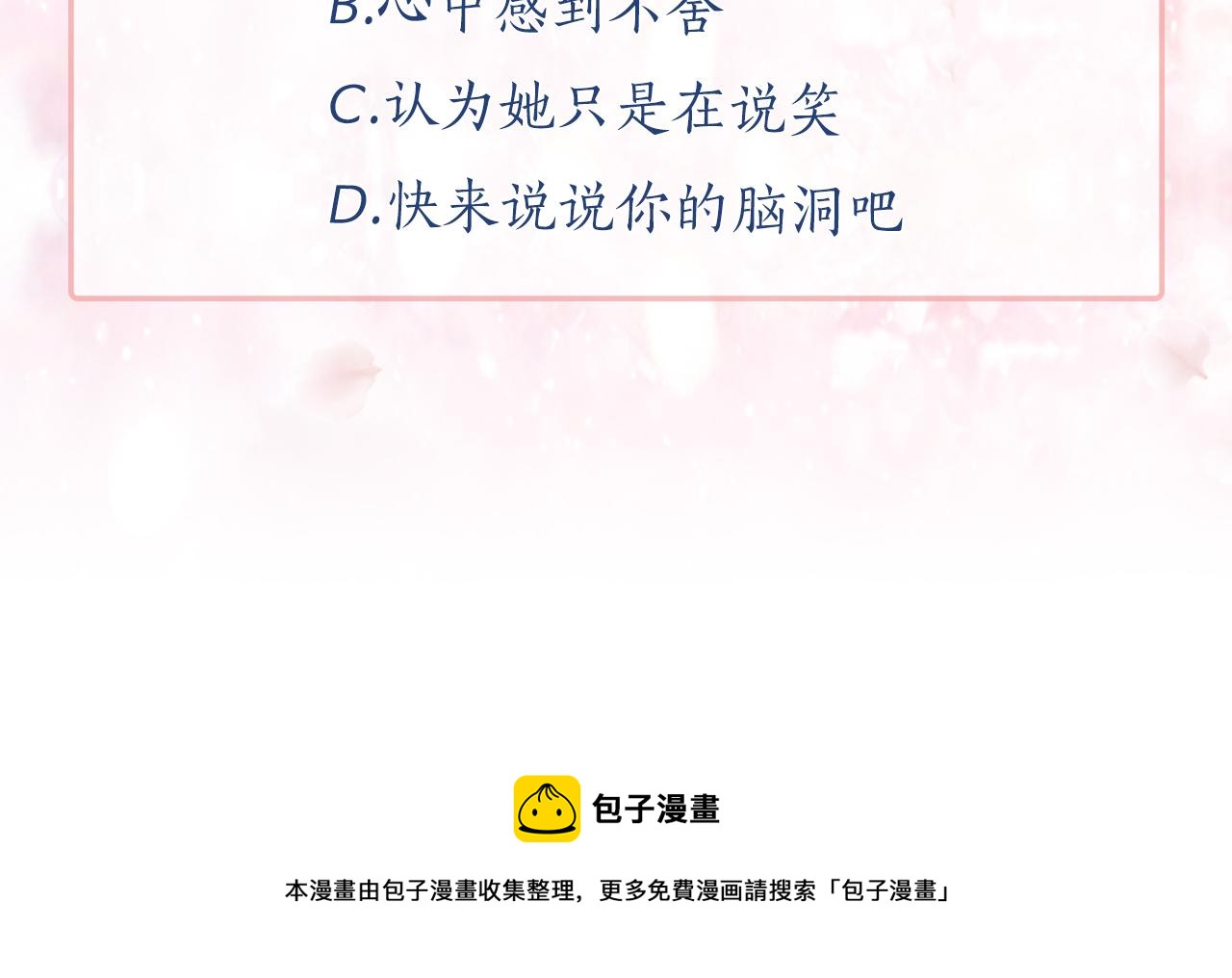 第86话 置于死地136