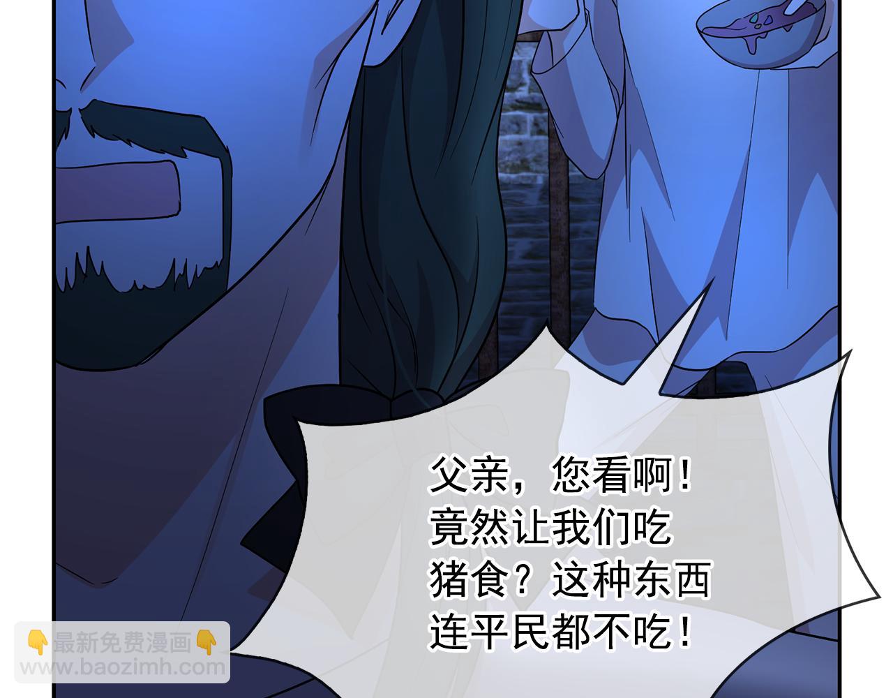 第86话 置于死地16