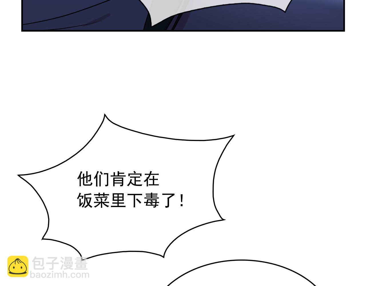 第86话 置于死地17