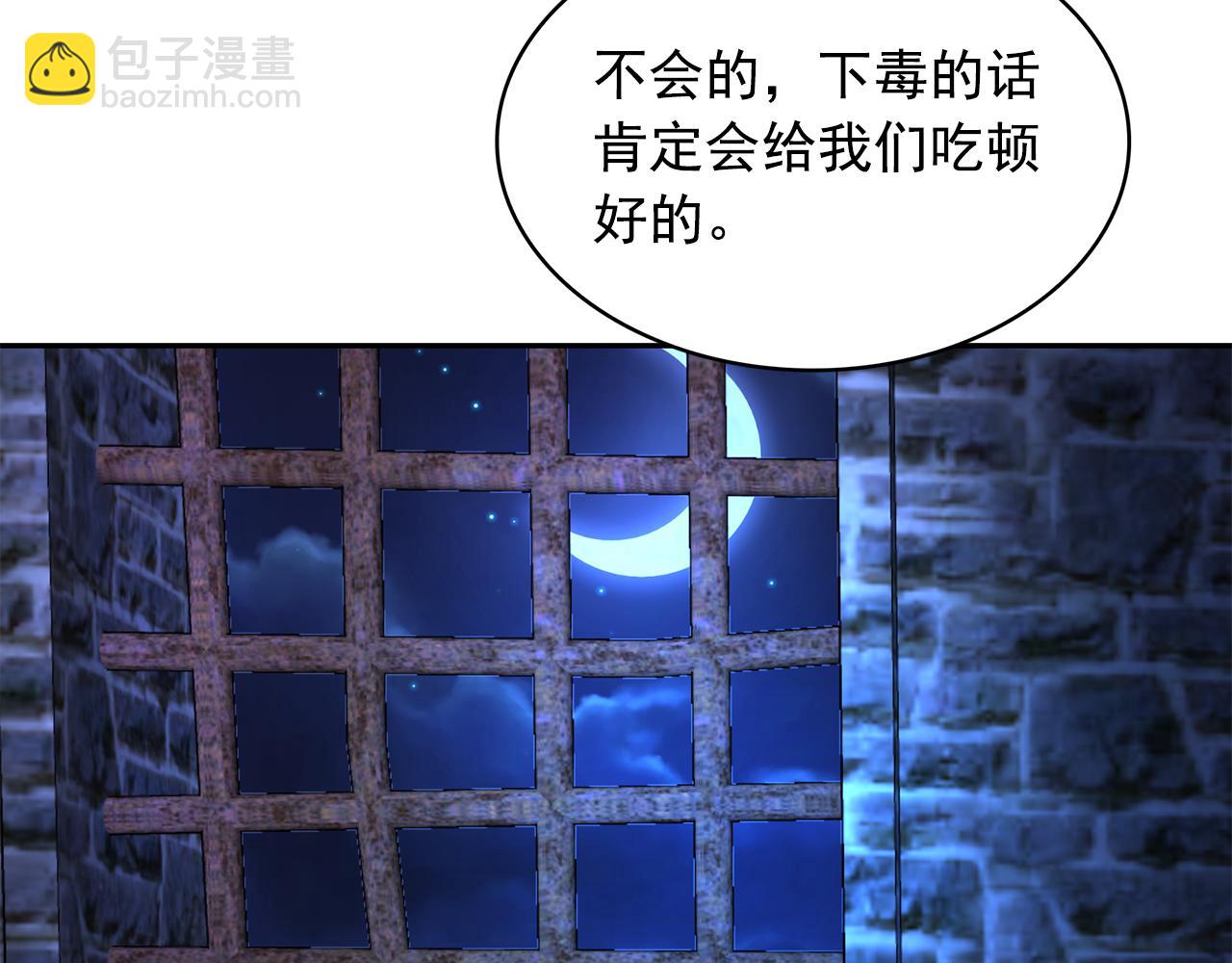 第86话 置于死地18