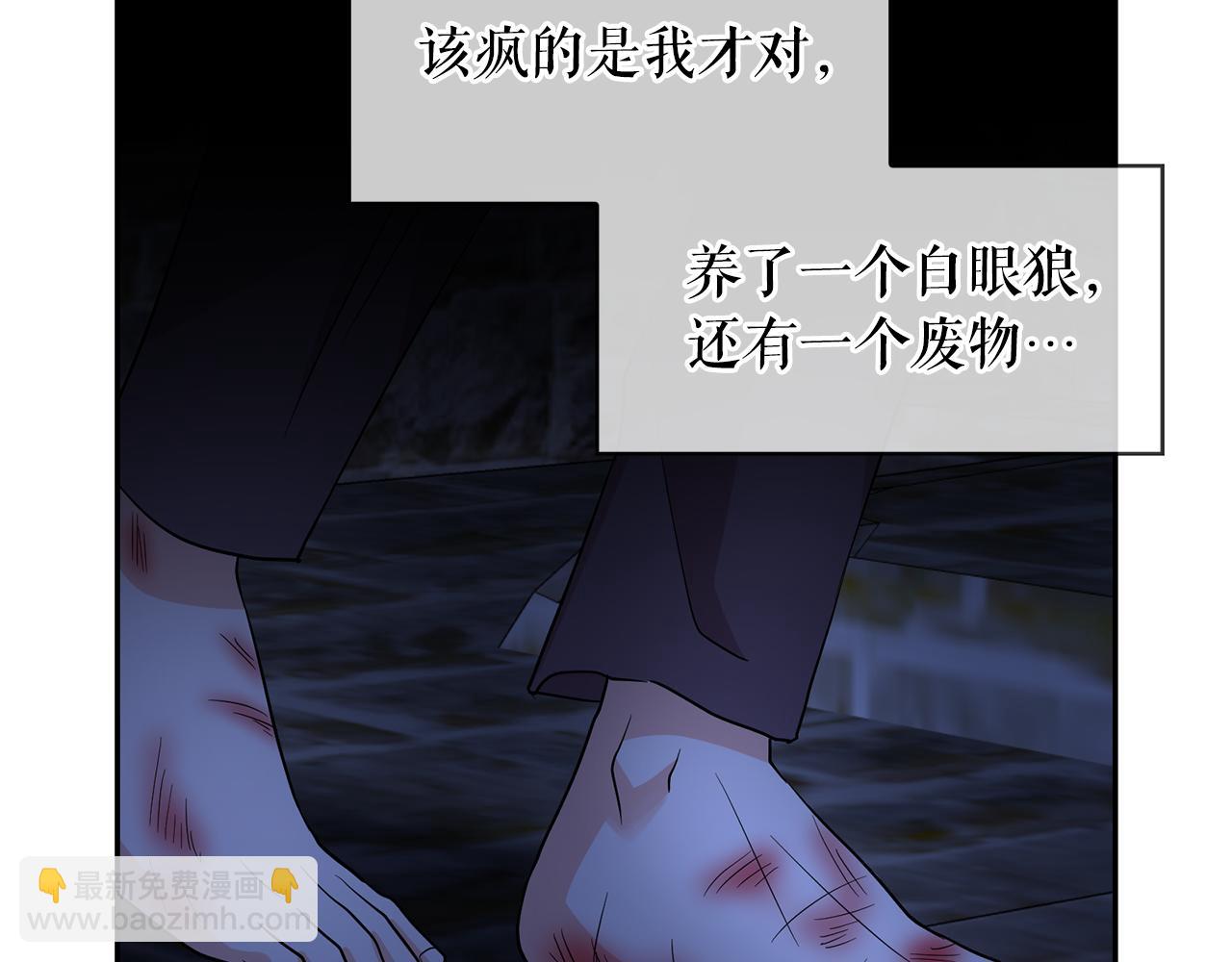 第86话 置于死地21