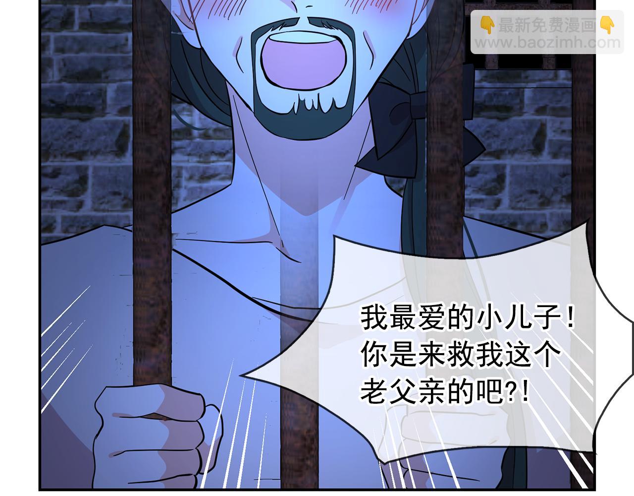 第86话 置于死地29