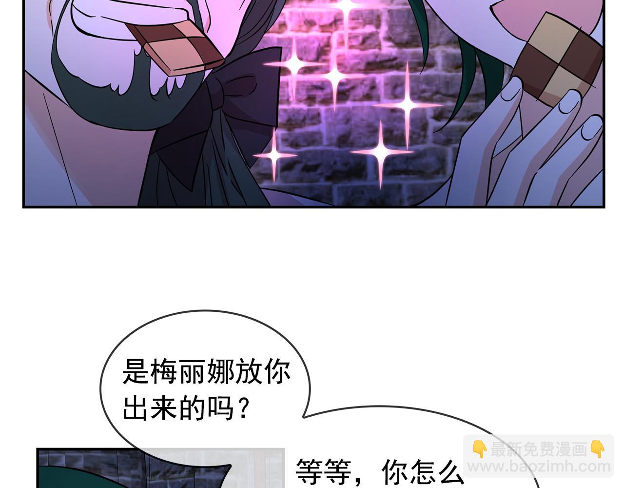 第86话 置于死地38