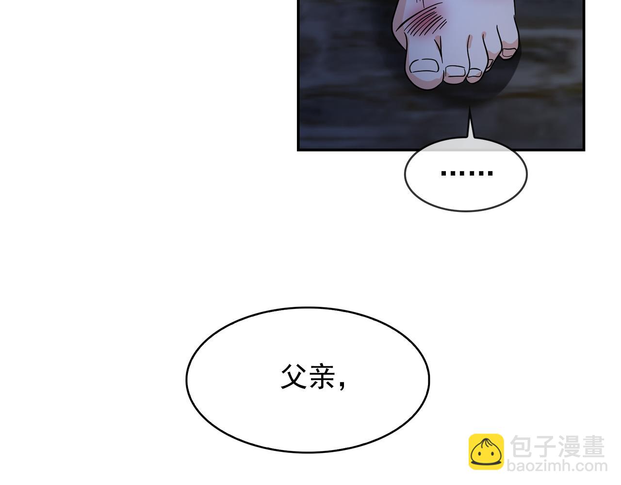 第86话 置于死地40