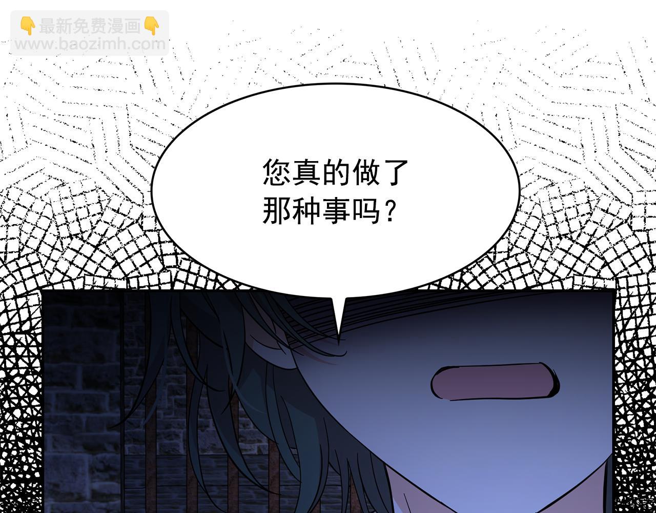 第86话 置于死地41