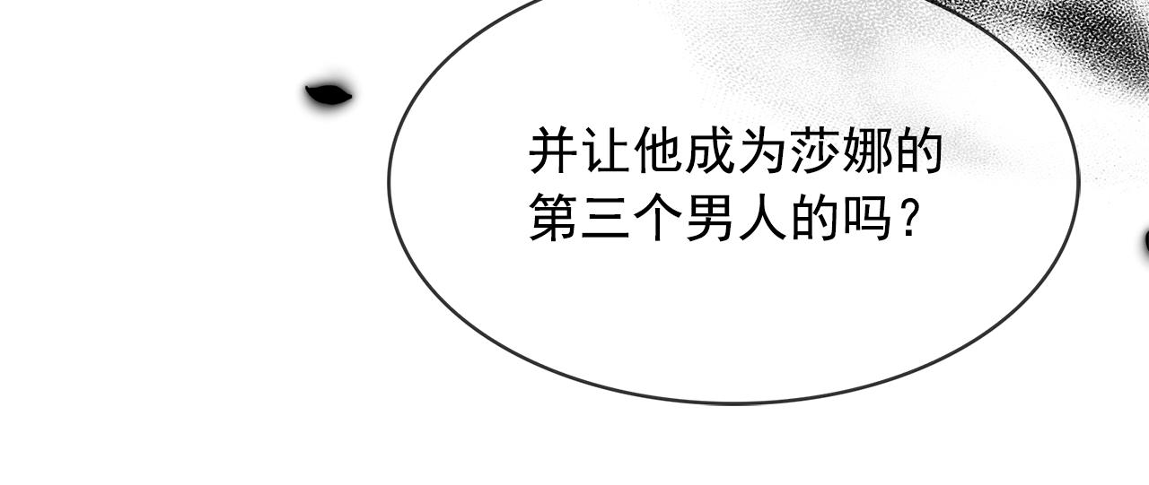 第86话 置于死地45