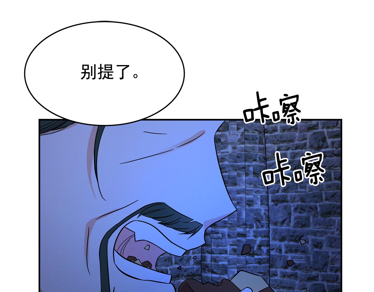 第86话 置于死地46