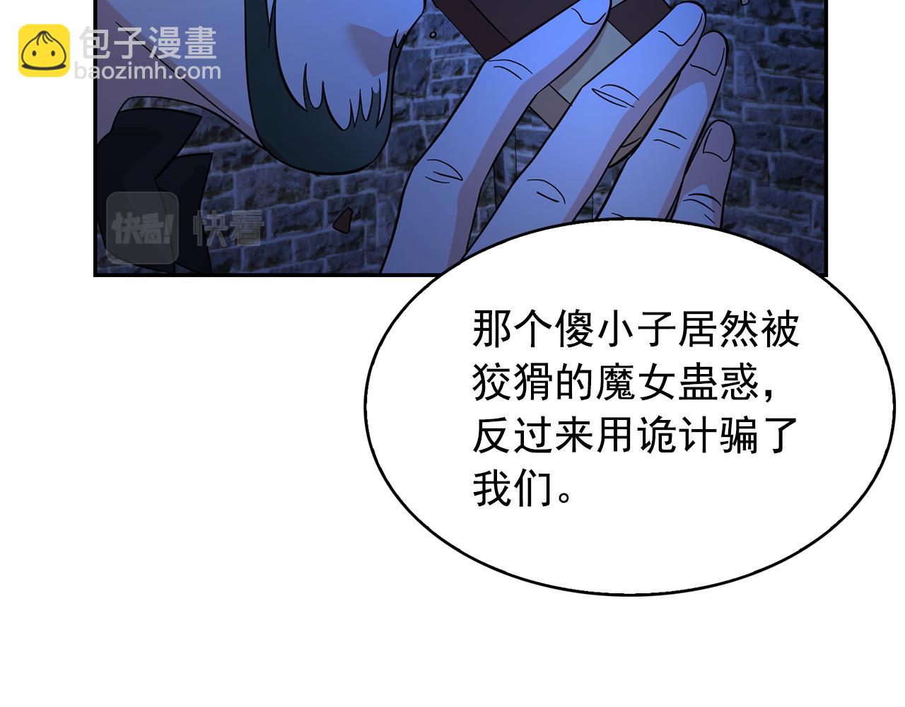 第86话 置于死地51