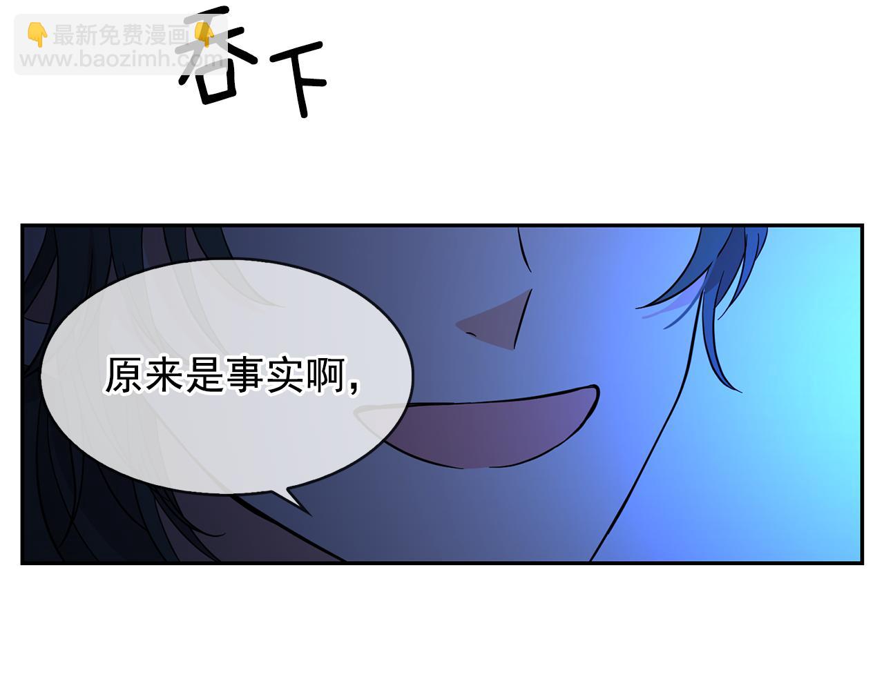 第86话 置于死地52