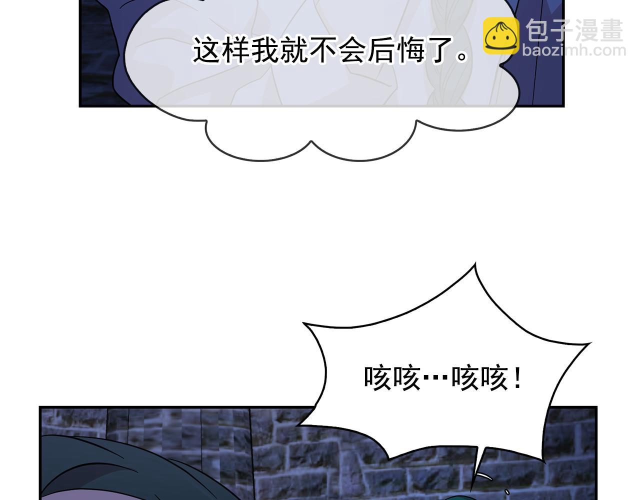 第86话 置于死地55