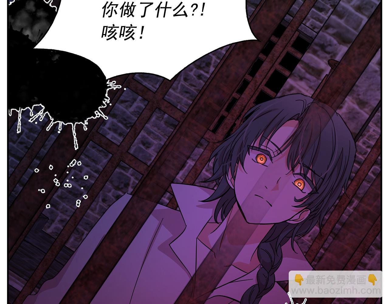 第86话 置于死地58