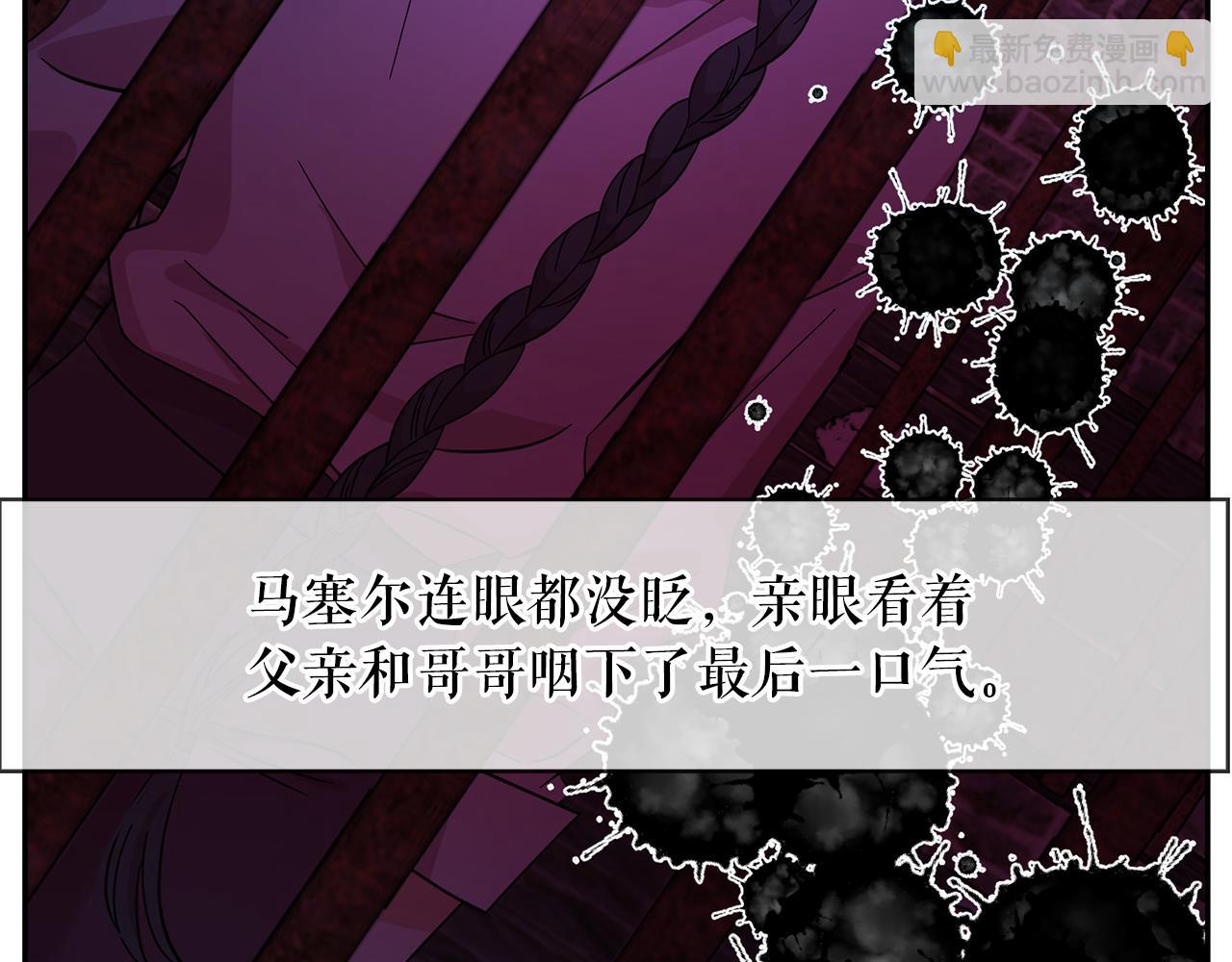 第86话 置于死地59
