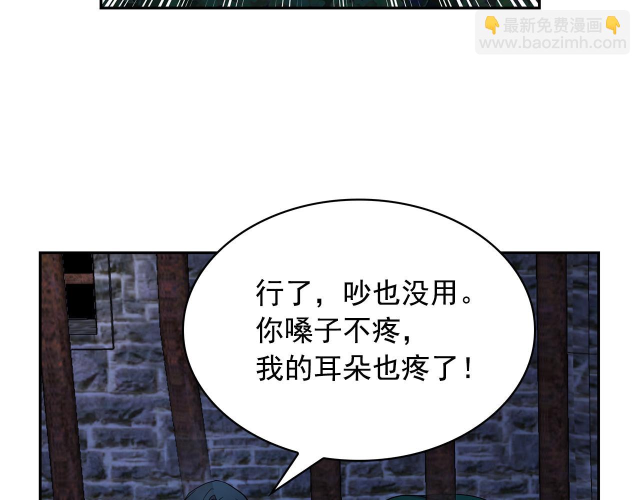 第86话 置于死地6