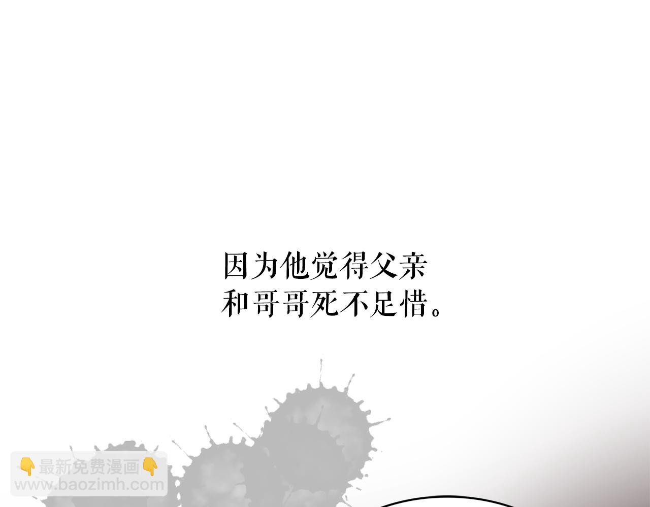 第86话 置于死地61