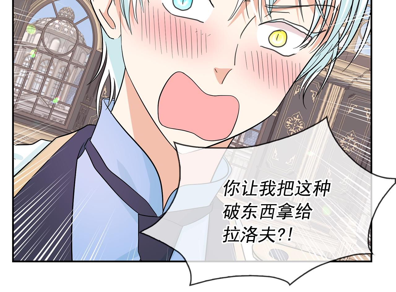 第86话 置于死地69