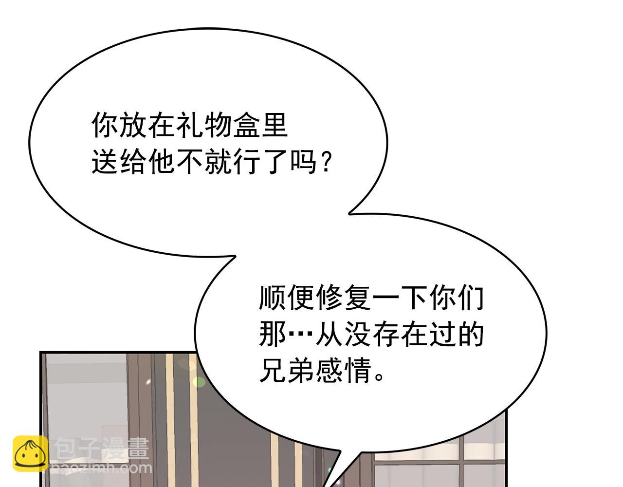 第86话 置于死地70